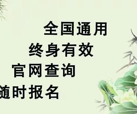 2019攀枝花冬季“家庭教育指导师”培训班开始报名，限15人。