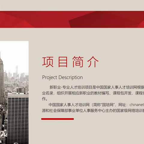 （国培网）全国新职业专业人才培训考试正式上线（线上学习，线上考试）