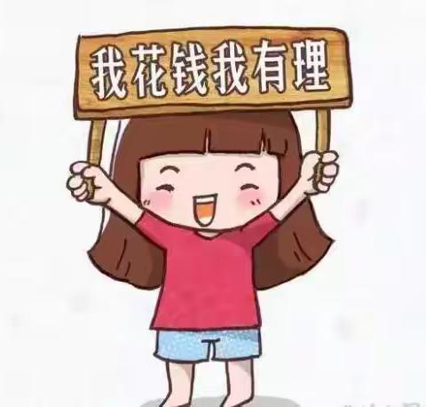 《少年财商心智训练营》开始报名啦