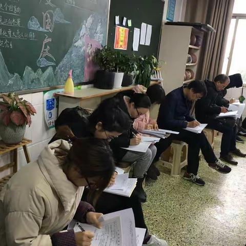 名师领航，备战中考——记师大附校数学组教学研讨活动