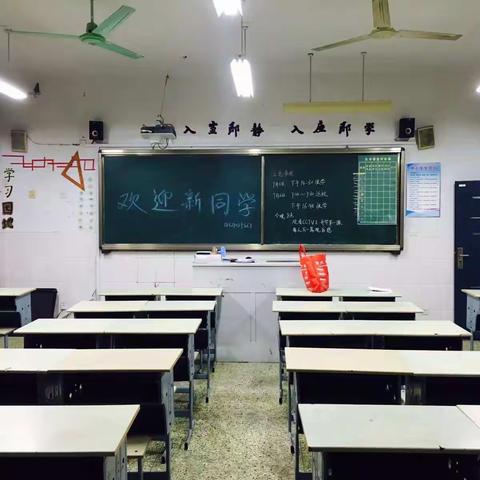 2班，永远是最温暖的家呀❤️