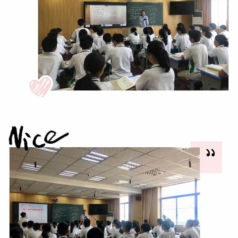 拾秋听鹿鸣，梦成迎嘉宾——浙江省初中数学学科指导委员会与陈建新工作室相约数学课堂