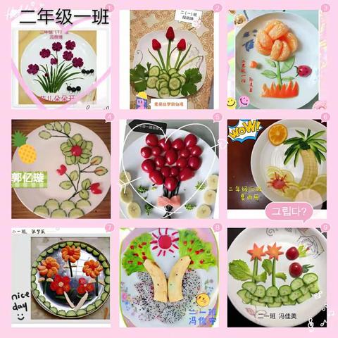 动动手，收获美的“果实”——记咸阳市实验学校二年级一班“水果拼搭”实践活动