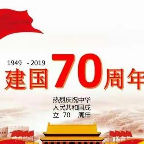 “忆往昔，九月不灭的挑战”——侯家岗乡侯岗初级中学七(2)班2019年秋季军训纪实