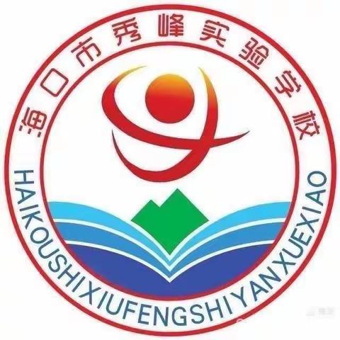 2020——2021学年度第一学期第十九周数学科组活动