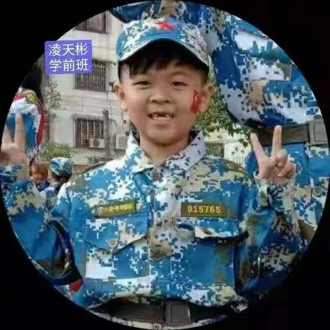 幸福童年幼儿园最萌小兵图集