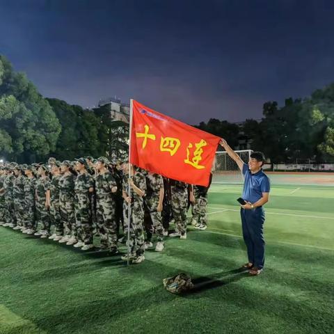 少年踏马，一站辉煌！2314军训篇