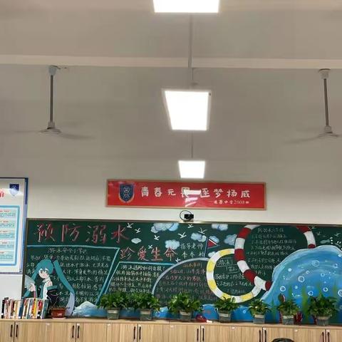 当有凌云志 不负少年时                        —2008班七年级下期期末表彰