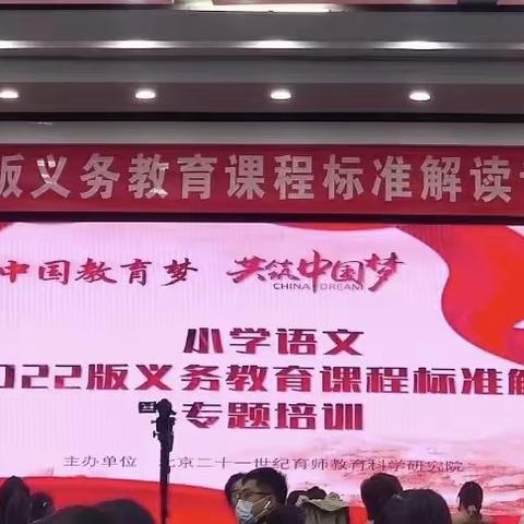 不负韶华踏征程，凝心聚力绘蓝图 ---暑期学习活动纪实