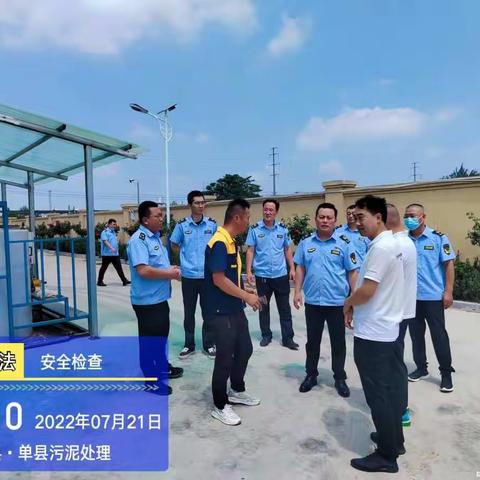 农业综合执法大队安全生产检查“回头看”活动