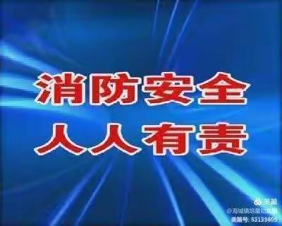 “消防在我心，安全伴我行”———利川市红苹果幼儿园消防演练￼