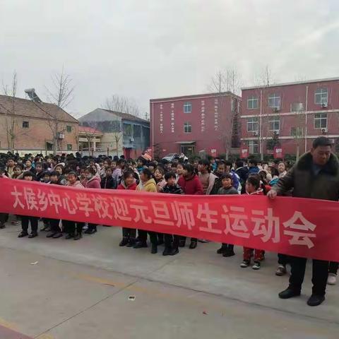 凝心聚力，绽放精彩，冬季运动会