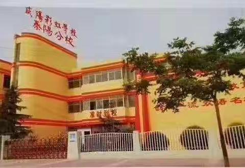 家校联动，共促成长——家长走进课堂