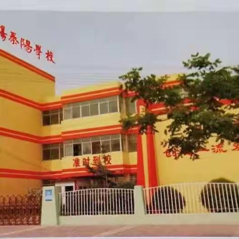疫情当前守初心，线上教学显真情——我们这样鼓励学生