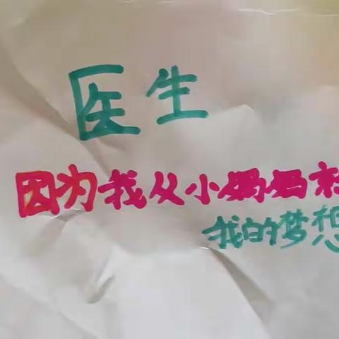 居家学习之星--212陈怡孜