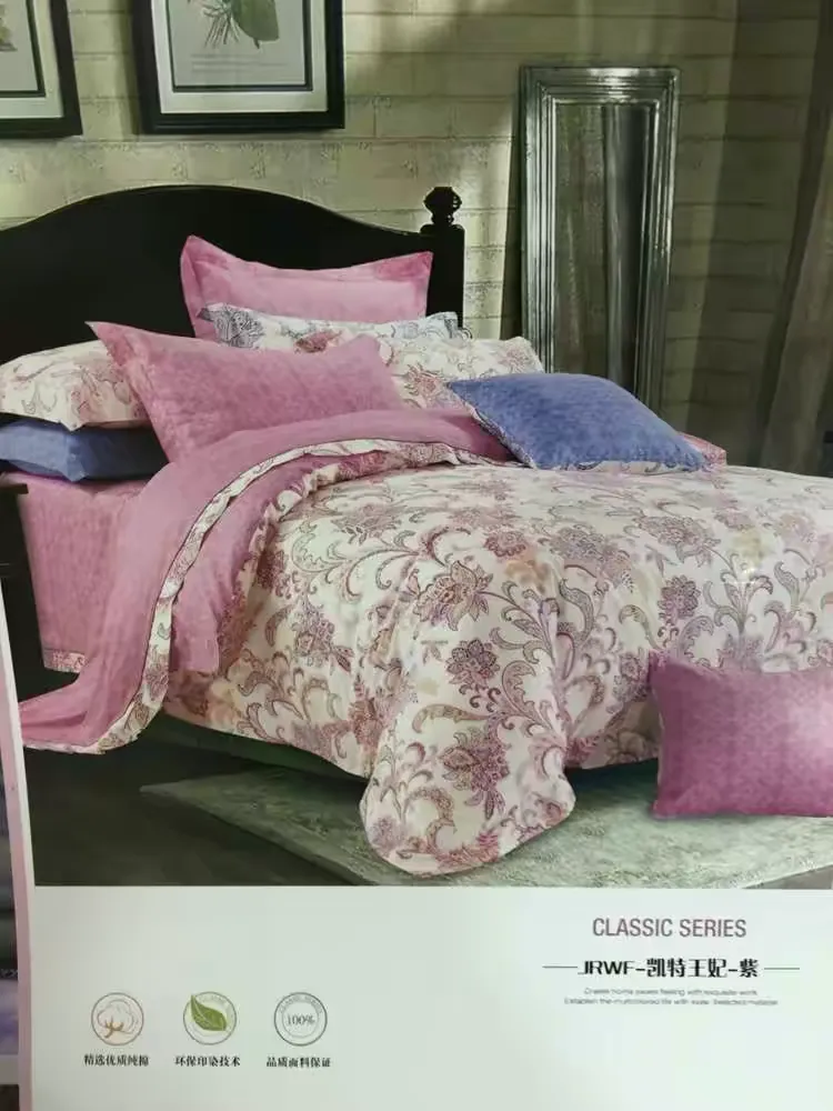 金凯莎家具休闲四件套,面料全棉13374全工艺喷气面料