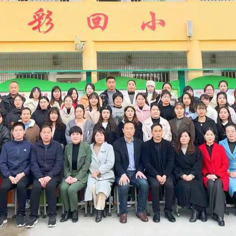 国培计划（2021）”汝州市送教下乡精准培训项目小学语文专家专题示范课送教团队走进回民小学纪实