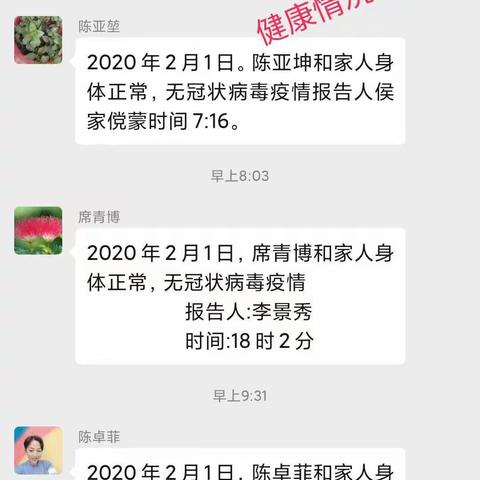 文章点点滴滴，见证成长足迹——辉县屯小学四年级