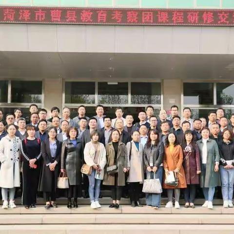 2019侯集教委外出学习心得体会