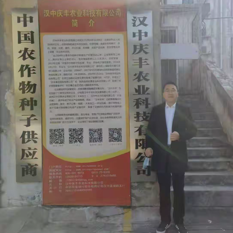 汉中分行银行卡专业资产质量攻坚战清收动态