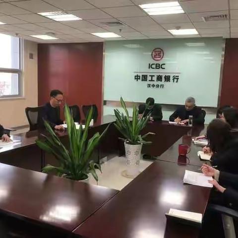 咬定目标不放松 齐心协力创佳绩——汉中分行银行卡专业旺季营销动态