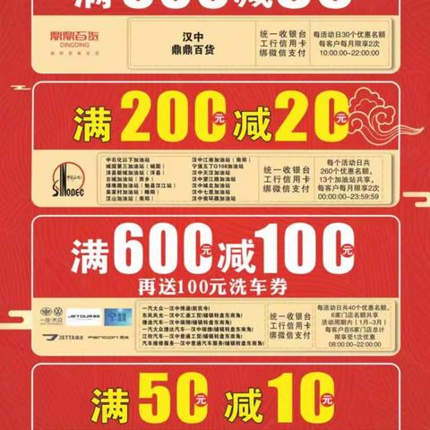 乘风破浪潮头立  旺季外拓正当时—汉中分行1月22日外拓营销掠影