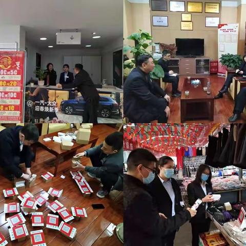 虎力全开迎新局 齐心协力创佳绩—汉中银行卡中心积极深入基层网点开展旺季帮扶工作