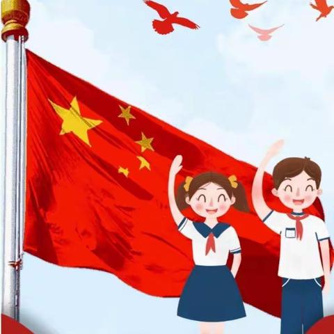 喜迎二十大，争做好少年——鸡黍镇丁庙小学建队日主题教育活动