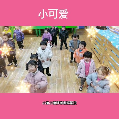 2020－2021学年第一学期艺术领域教学成果展示（小二班）