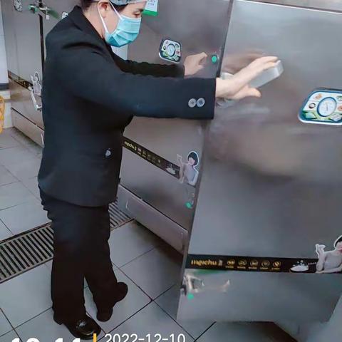 12月份北京十中高中部联检，所有问题已整改