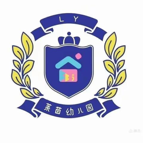 海口市龙华区莱茵幼儿园——全园消杀工作