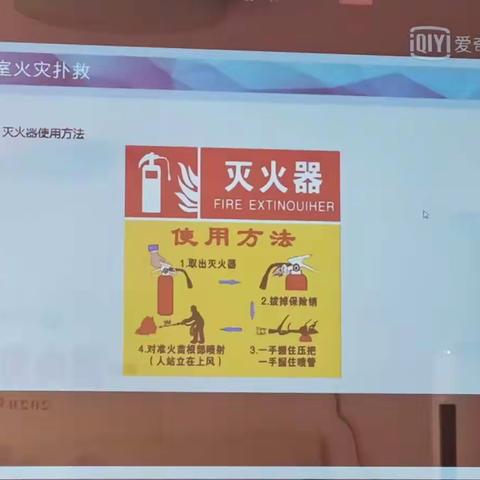 8月29日，乐陵市一格幼儿园全体老师进行了消防知识培训并实践
