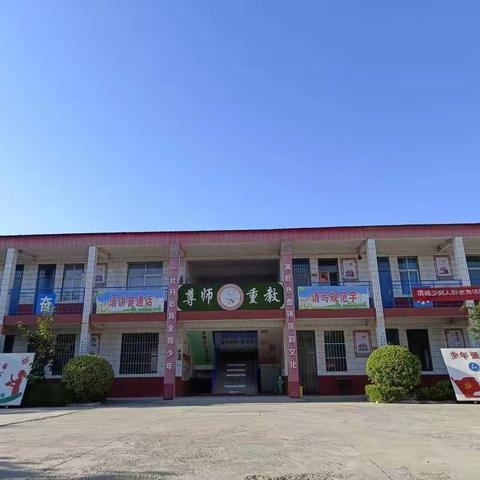 西寺庄小学招生公告