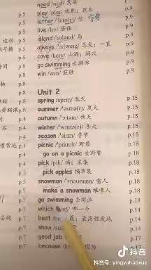 元月3日——元月5日预习英语下册Unit2