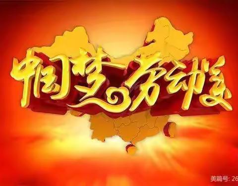 童心爱劳动，巧手会创造——实验小学上德校区五（4）班主题班会