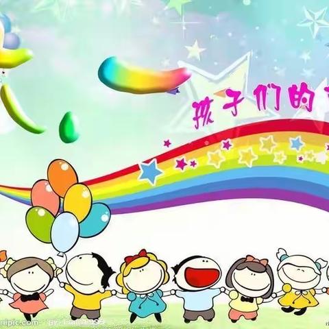 “传承红色基因，趣玩红色游戏”6.1儿童节——实验小学上德校区三（4）班