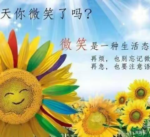 西小王镇小屯幼儿园《我微笑    我快乐》