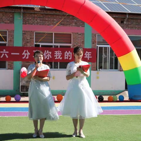 【快乐六一分享你我的童年】    西小王镇小屯幼儿园庆六一文艺活动