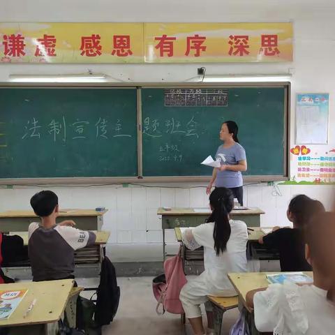 胡楼小学—情暖童心 普法育人