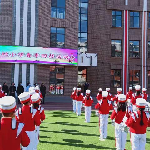 “乘风破浪，北垣少年！”——北垣小学2021年春季运动会