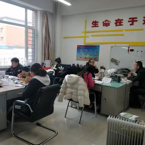 【北垣小学】新学期新气象——开学调研助力北垣小学体育工作