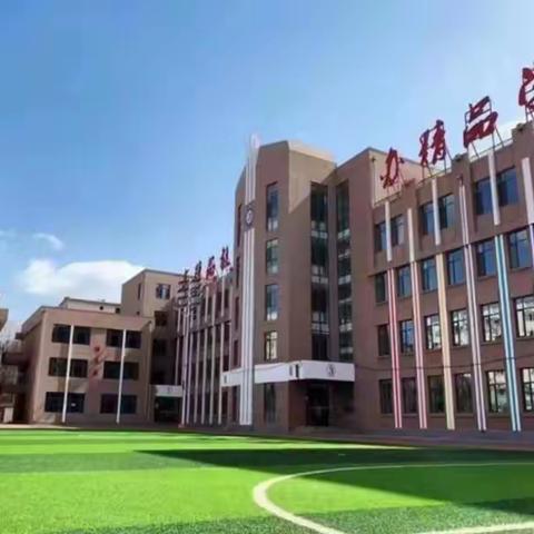 居家锻炼 多姿多彩——记北垣小学2022年线上体育活动