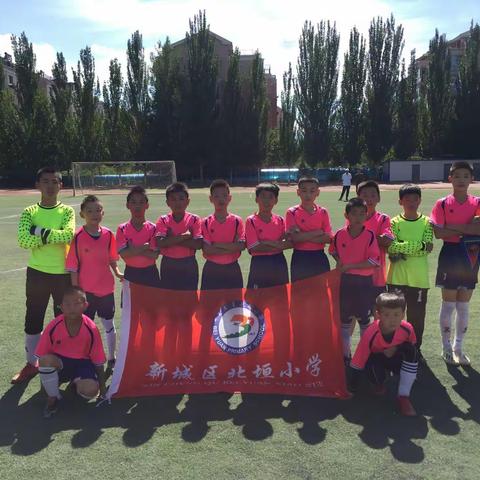 北垣小学荣获2019年呼和浩特市新城区“区长杯”校园足球联赛小学男子组亚军