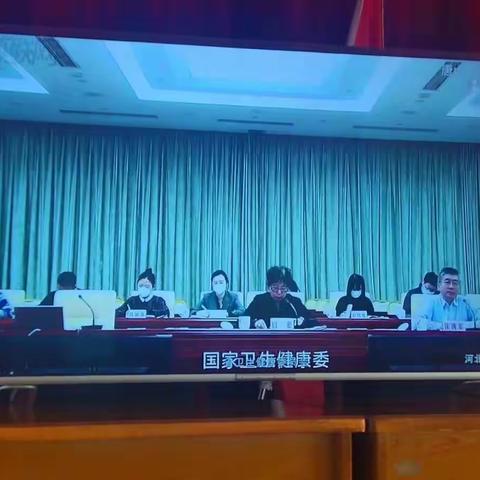 2022年托育服务统计调查工作培训会