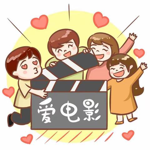 帐篷电影日