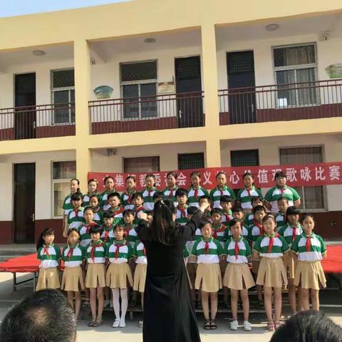 大集镇教委举行社会主义核心价值观歌咏比赛