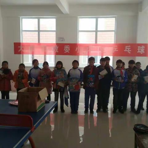 大集镇教委举行小学生乒乓球比赛