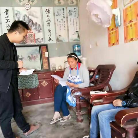 爱在家访的路上