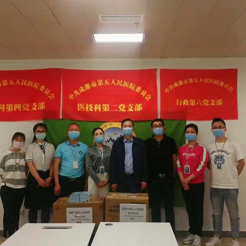 支援藏区教育 情洒雪域高原