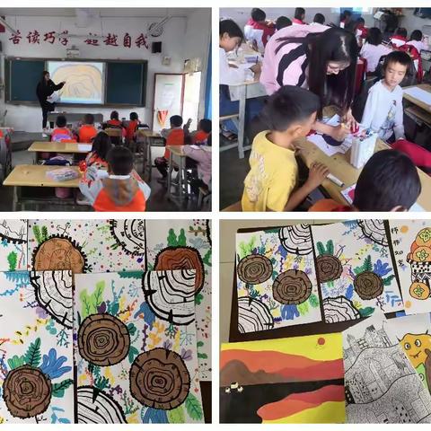 西二镇大冲小学：兴趣小组展风采 多彩课程伴成长